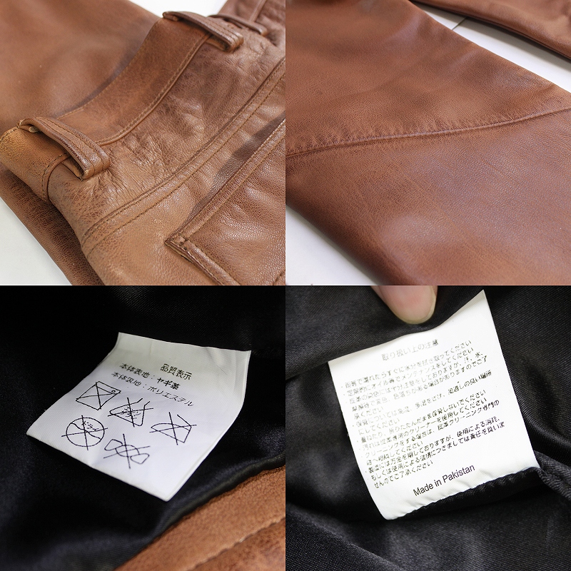 Mo-Laws ダメージ レザーパンツ メンズ ゴート 本革 革ジャン カラー