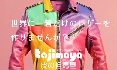 AVIREX アビレックス レザースイッチヤードコート 6101025