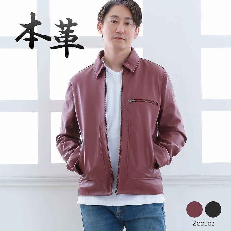 レザーブルゾン メンズ 本革 革ジャン レザージャケット ラムレザー