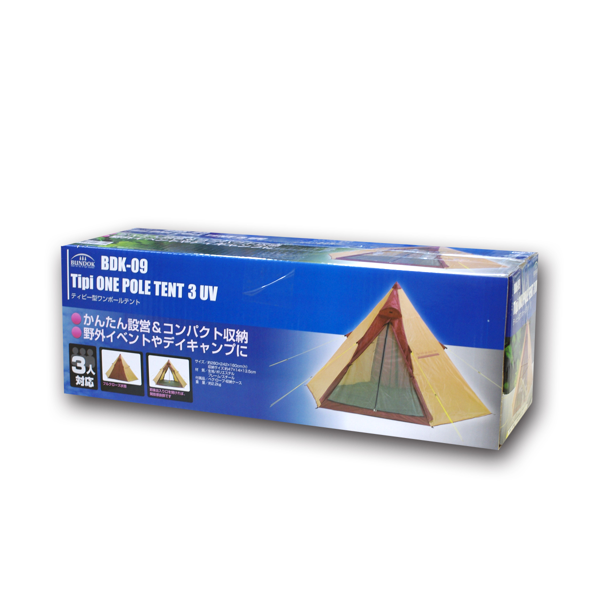 ティピー型ワンポールテント【テント・タープ】 | 株式会社カワセ