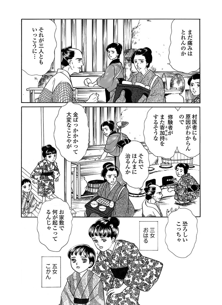 株式会社KAZUPプロダクション