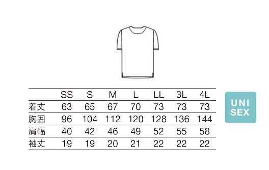 ANP132スクラブ（男女兼用）(ランダム柄/SS)｜KAZEN公式オンラインストア