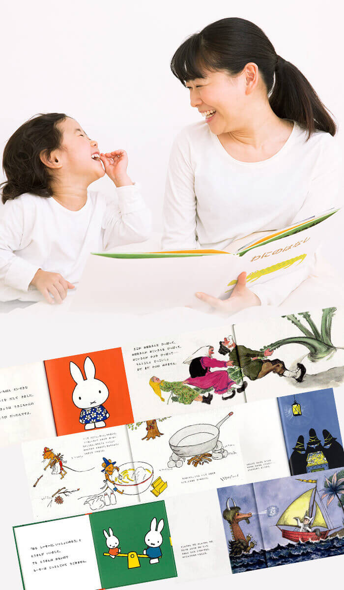 あめふり | さとう わきこ 絵本の専門店こそだてナビゲーション