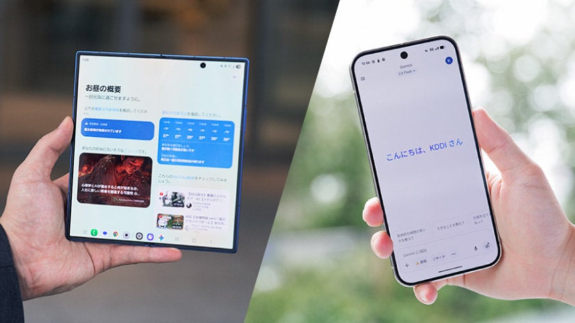 AIスマホで毎日をもっと快適に！Samsung Galaxy Z Fold7とGoogle Pixel