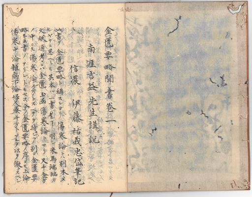 2011年科学技術週間イベント展示会