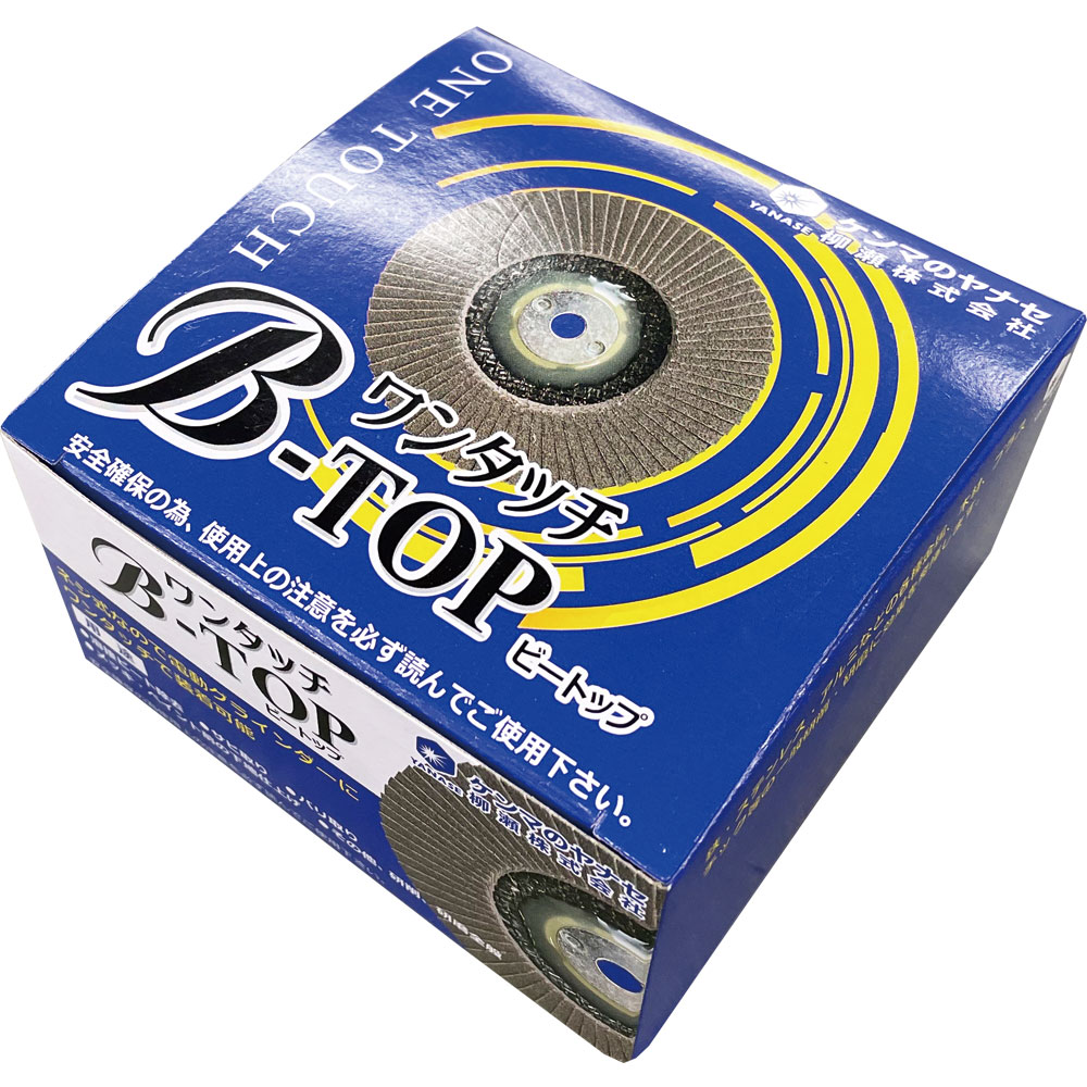 M10-BTOPA10-ワンタッチビートップ 100xM10 A#240｜研磨ポイント.com