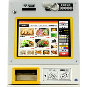 新品】券売機一覧 ｜券売機ドットコム TEL:050-3174-1366