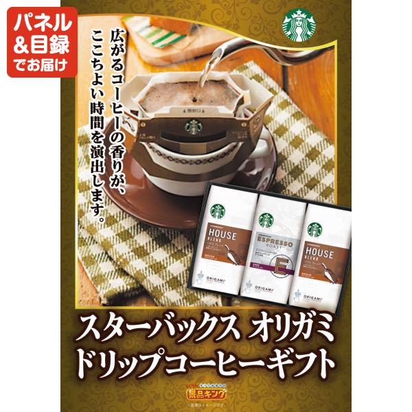 新年会景品31点セット【選べる一品景品【松阪牛】/リストランテマッサ