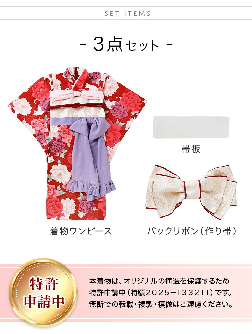 送料無料【本店限定】錦綾姫コンフォート着物～ジップアップで簡単