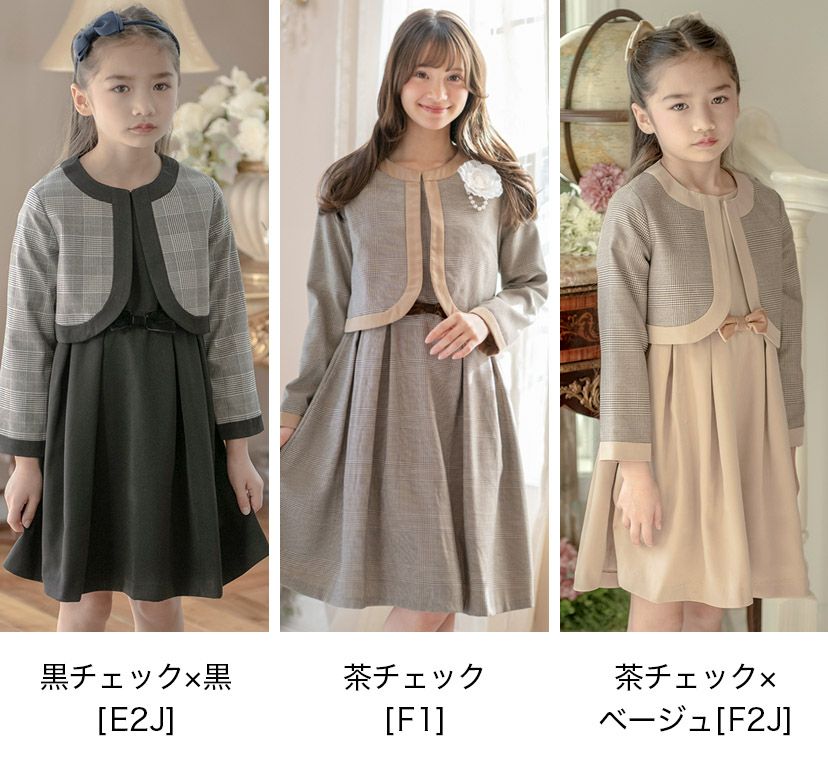 送料無料【入学準備・卒服最終セール超目玉】キャサリンコテージ女の子
