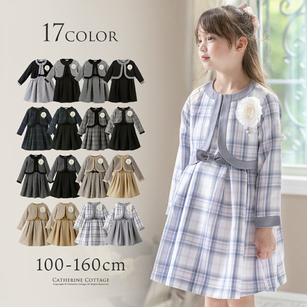 入学式スーツ（子供服）｜catherinecottage(キャサリンコテージ) 本店新館