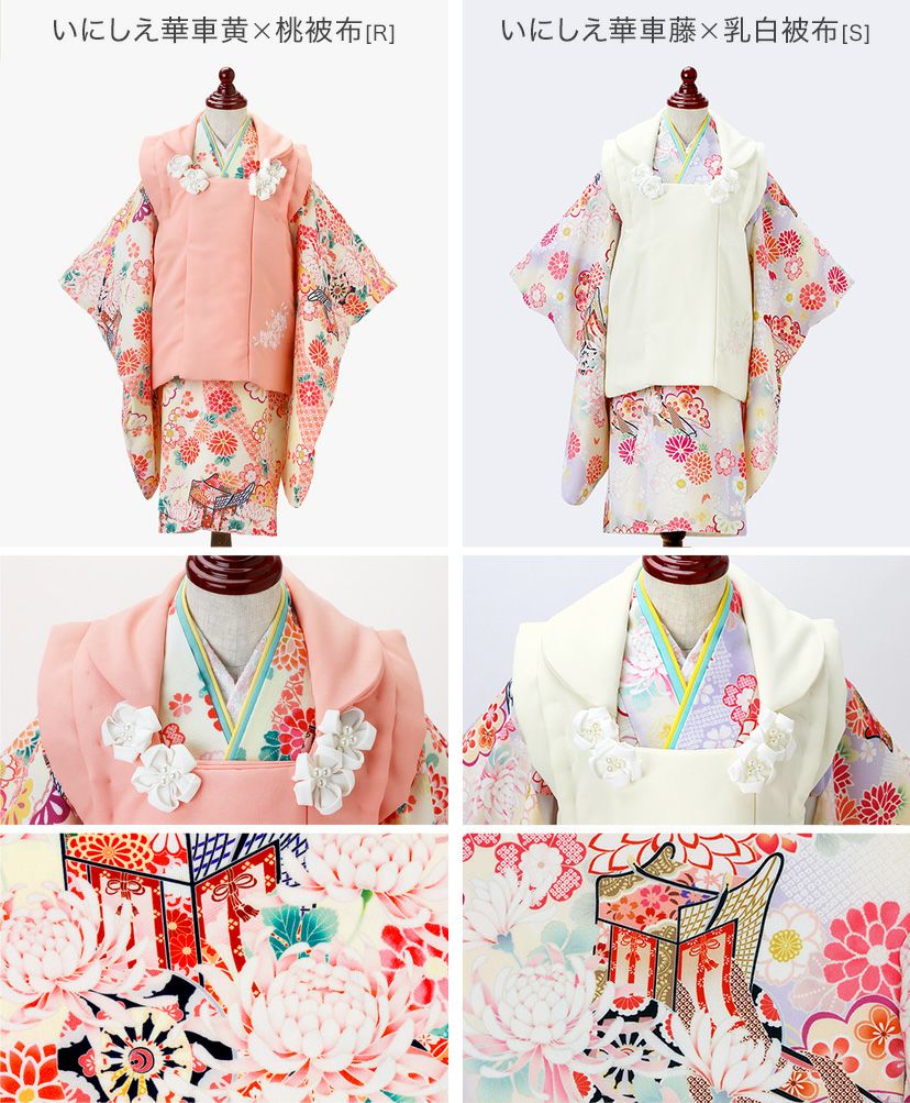 送料無料【雛祭りセール超目玉】京都絵師によるオリジナル柄＆レース