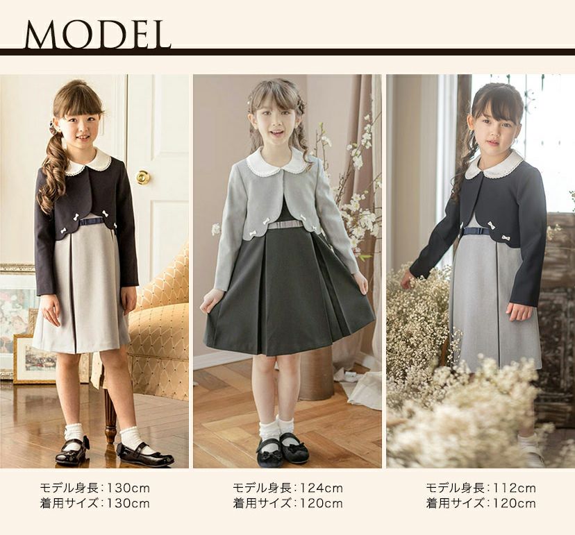 送料無料【卒服最終セール目玉】Michelle Alfred スカラップボレロ