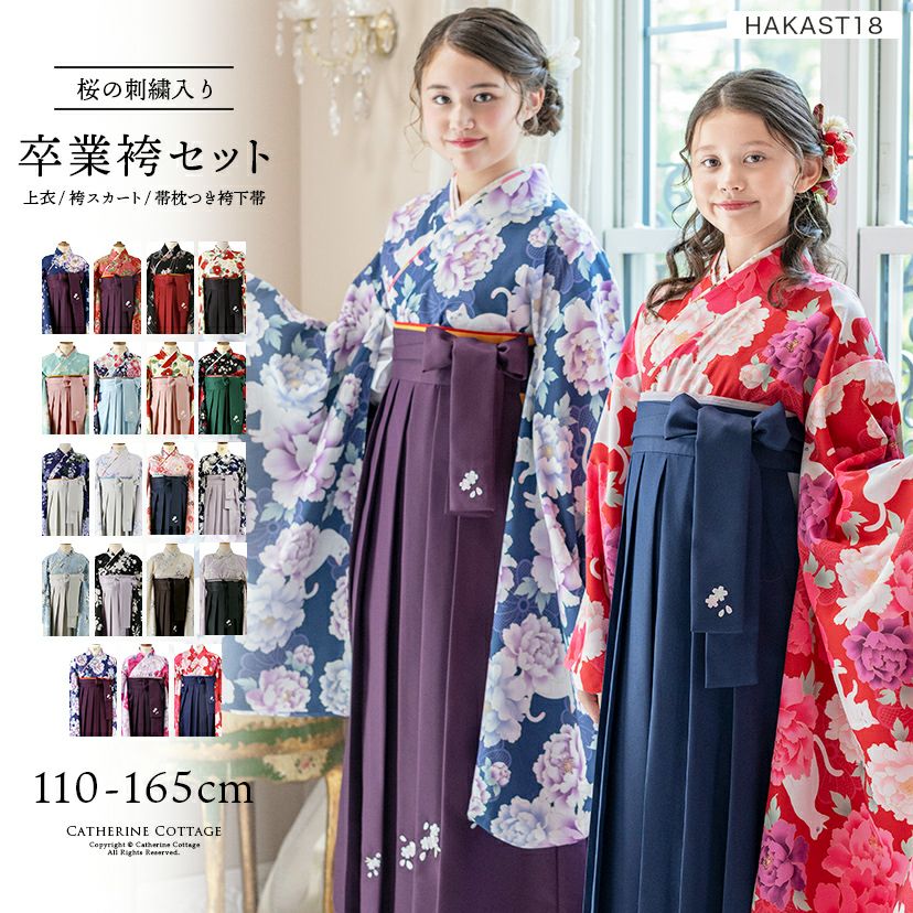 七五三 | キャサリンコテージ