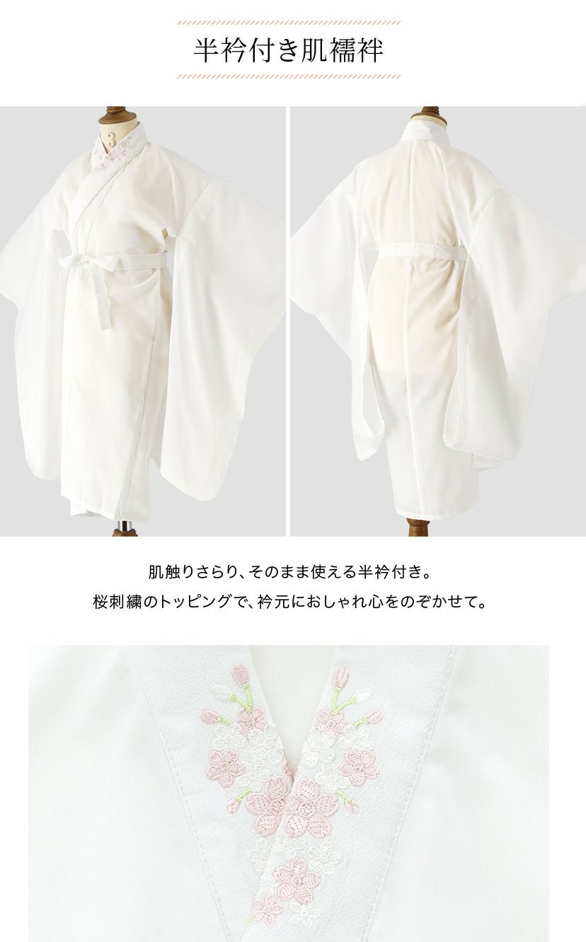 送料無料【雛祭りセール目玉】花柄刺繍チュールレース着物とバラ生地