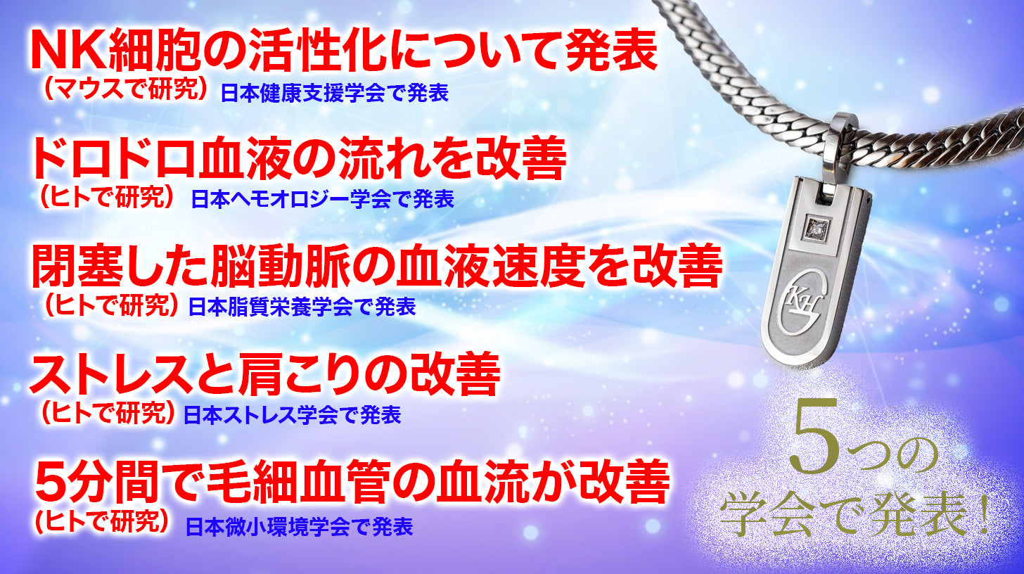 株式会社ハイパワーセンカー