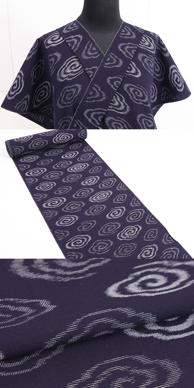 久留米絣 木綿着物 普段着きもの 螺旋 紺 ◇女性にオススメ◇