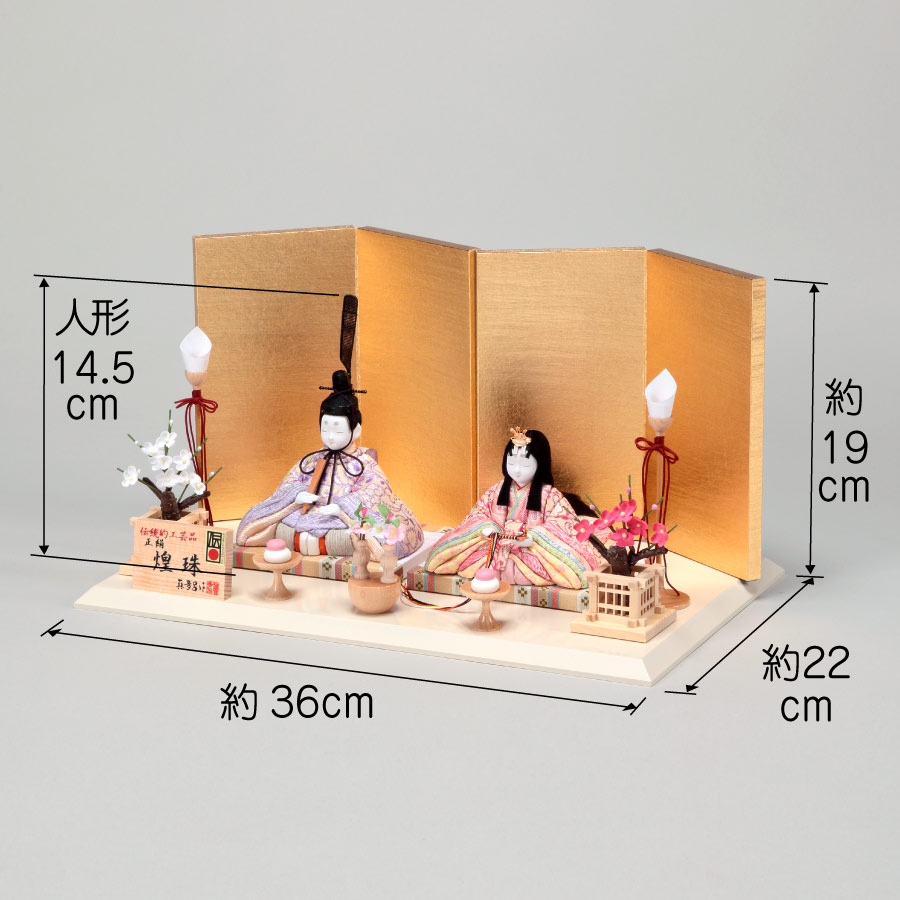 人形の田辺 / 【真多呂】木目込雛人形 煌珠雛 親王飾り