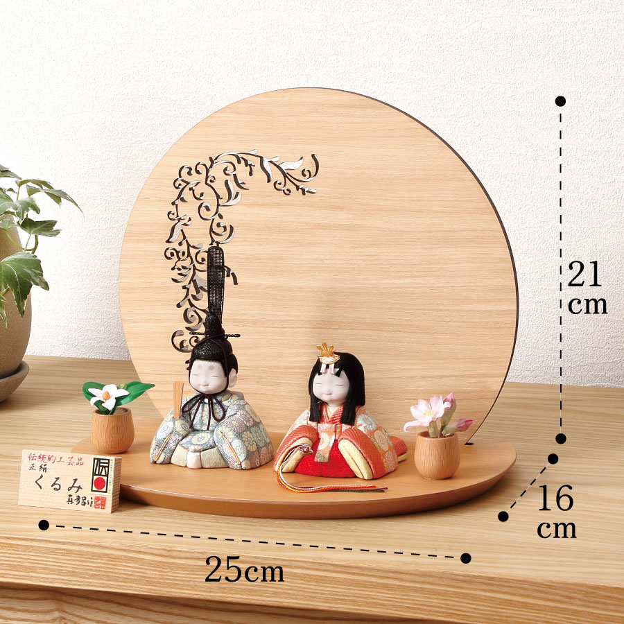 人形の田辺 / 【真多呂】木目込雛人形 くるみ雛C（M-M008-A）