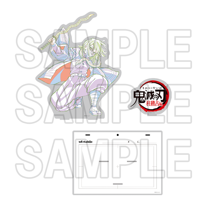 グッズ | TVアニメ鬼滅の刃「全集中展」刀鍛冶の里編・柱稽古編