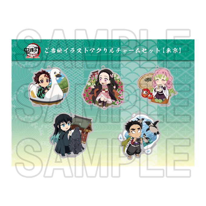 鬼滅の刃 全集中展 宮城 アクリルチャーム 鬼滅の刃 全集中展 宮城