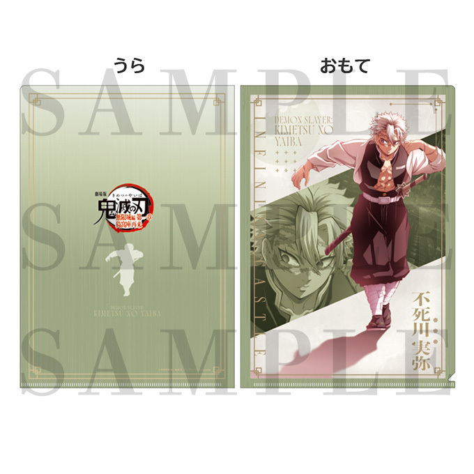 不死川実弥 缶バッジ アクスタ 無限城編第一章 描き下ろしイラスト 鬼