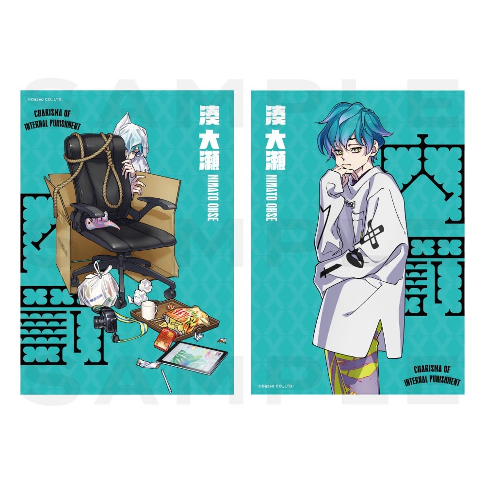 エニマイくじカリスマ 【草薙理解】【湊大瀬】コンプリート カリスマ 「カリスマジャンボリー」オンラインくじ D-5賞 スクエア