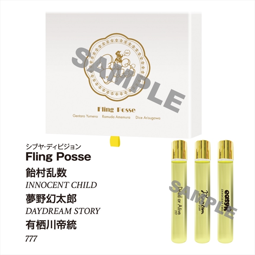 ヒプノシスマイク ヨコハマ オードトワレ ヒプマイ 香水 ヒプマイ ヒプノシスマイク HYPSTER 香水 オードトワレ 左馬刻｜Yahoo