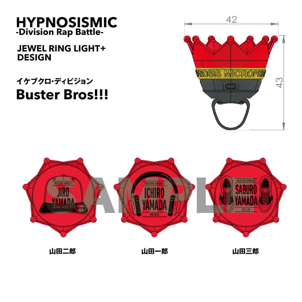 【値下げ本日限り‼️】 ヒプマイ　山田一郎　リングライト ヒプマイ 山田一郎 リングライト ヒプムビ - メルカリ