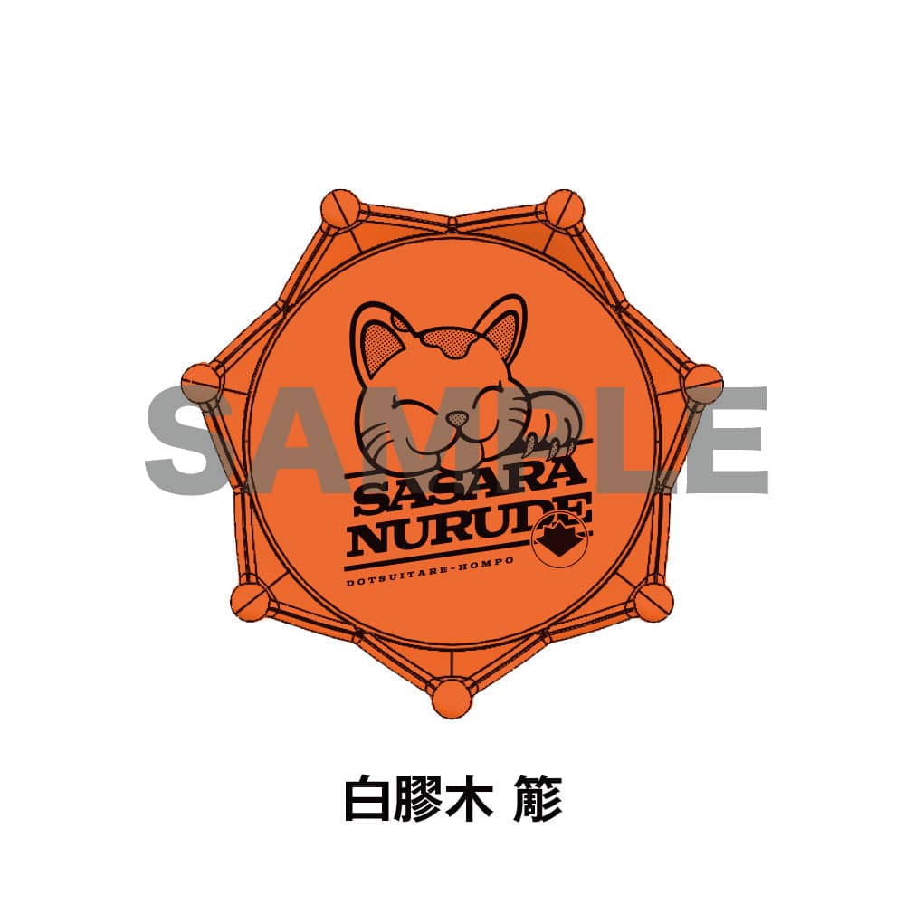 ヒプノシスマイク ヒプマイ 白膠木簓 リングライト 10個セット ヒプノシスマイク リングライト 白膠木簓 - メルカリ