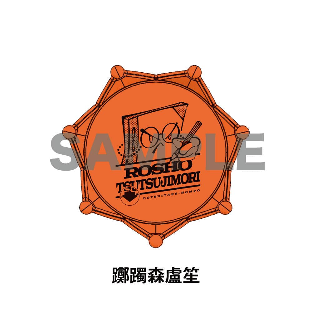 ヒプマイ オオサカ リングライト リングライト オオサカ・ディビジョン／どついたれ本舗 – HYPNOSISMIC