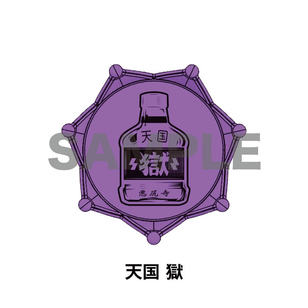 ヒプマイ 波羅夷空却 リングライト 新品☆ヒプノシスマイク☆ヒプマイ【波羅夷空却】ジュエルリングライト