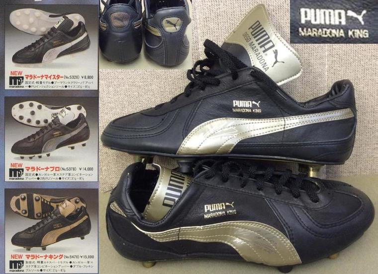 KING GEAR Archive VOL18 (2018/07/31) | マラドーナのスパイク