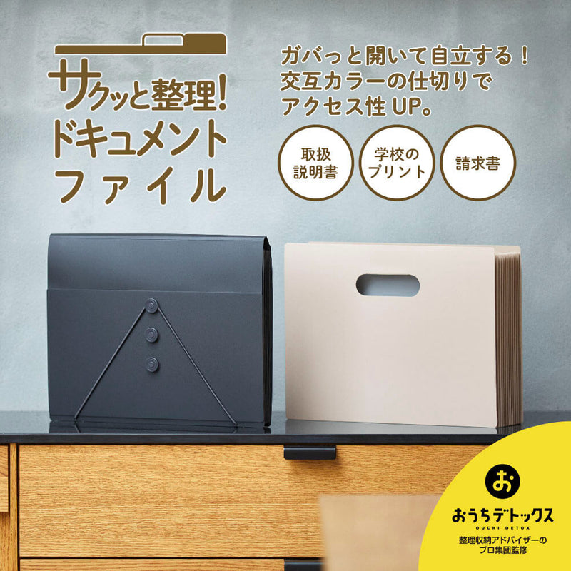 キングジム公式ストア |スタンダードから個性派まで。使いやすさだけで