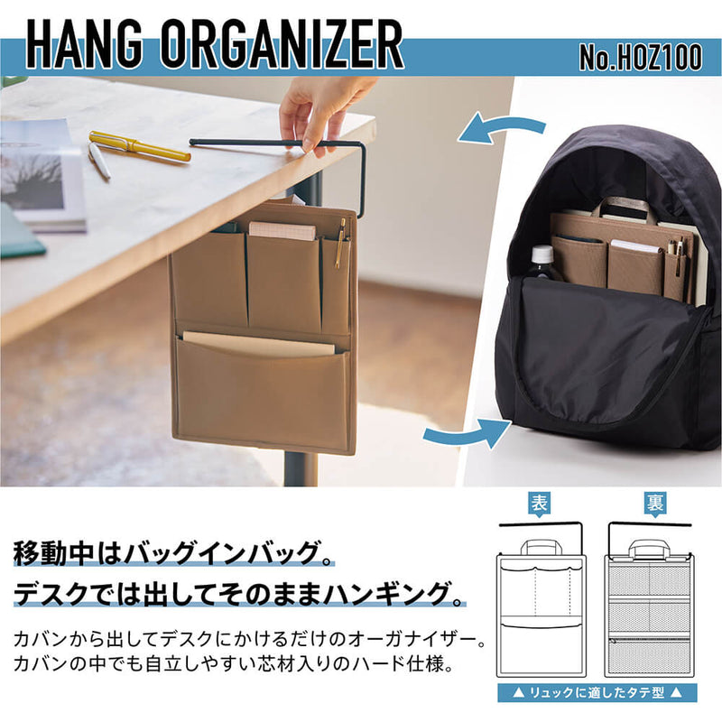 キングジム公式ストア ハングオーガナイザー バッグインバッグ