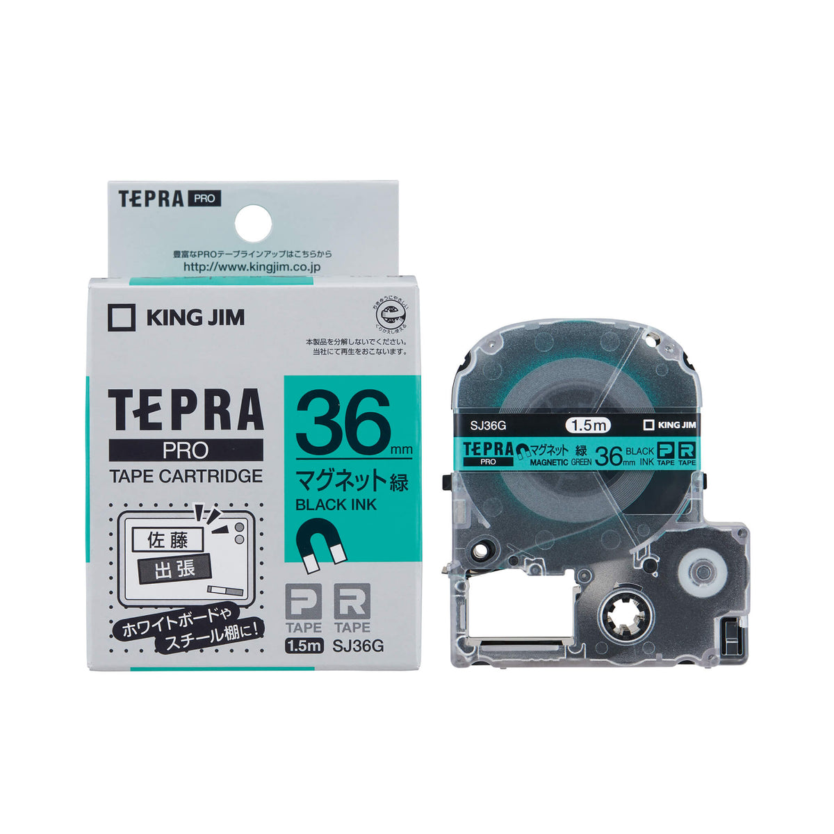 キングジム公式ストア 「テプラ」PROテープカートリッジ マグネット