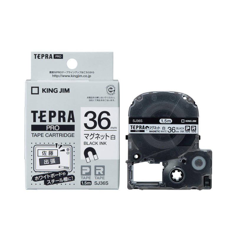 キングジム公式ストア 「テプラ」PROテープカートリッジ マグネット