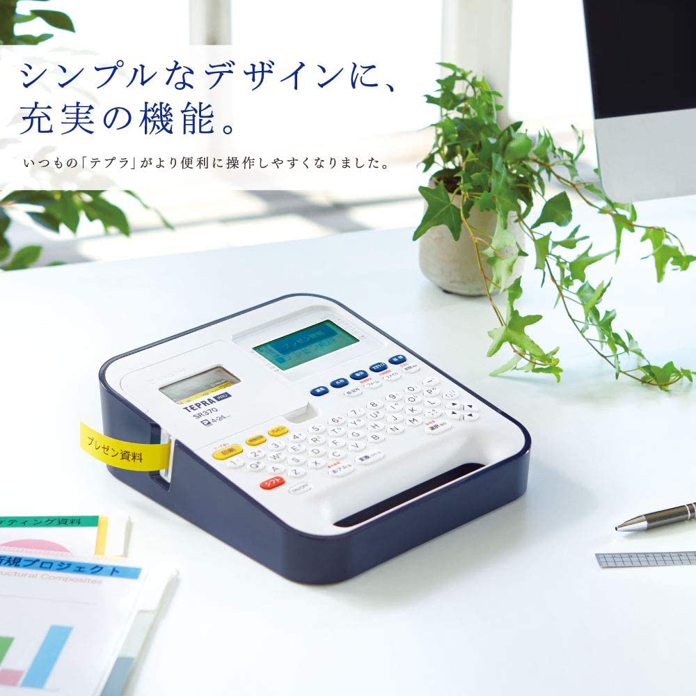 SR370_3_1000x.jpg?v=1674110153