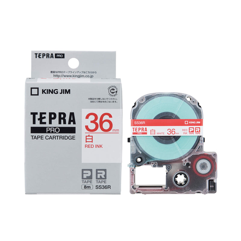 キングジム公式ストア 「テプラ」PROテープカートリッジ 白ラベル 8m巻