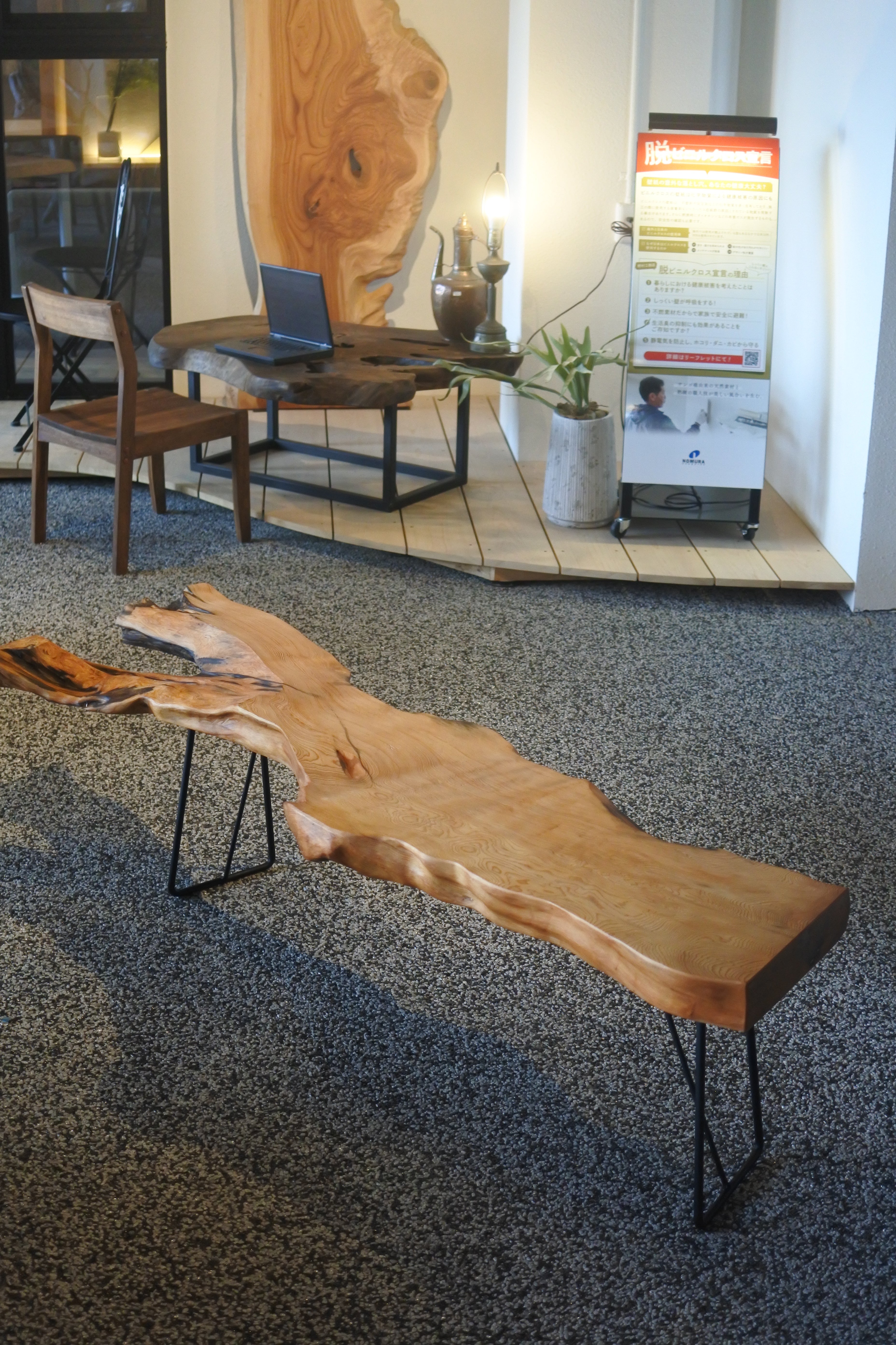 49．屋久杉｜ソファテーブル – 木の物語工房