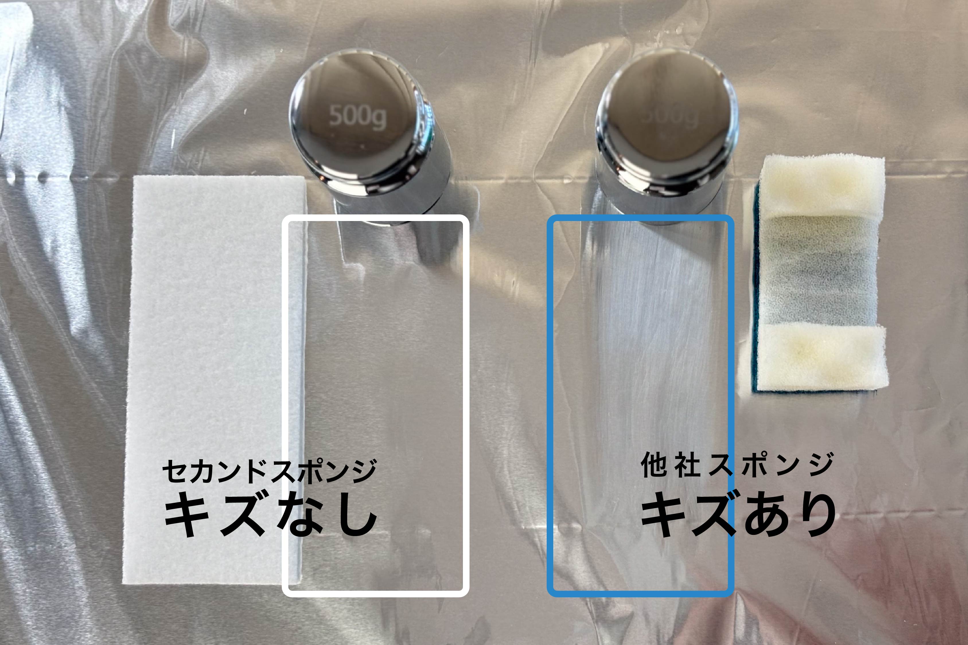 セカンドスポンジ 機能素材株式会社 -- 原材料を供給し続け70年以上