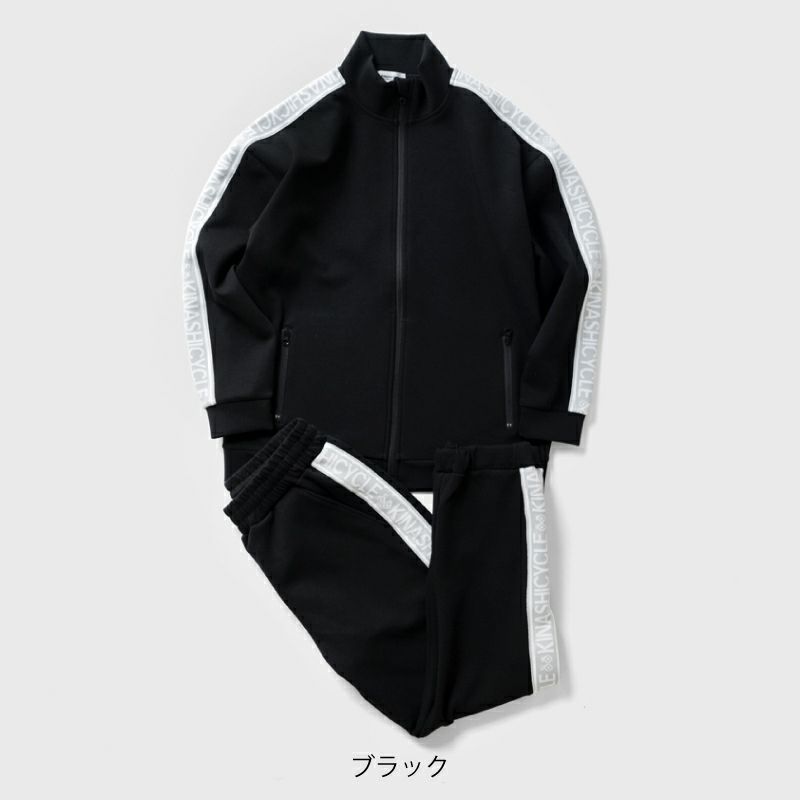 ジャージ上下セット | 木梨サイクル