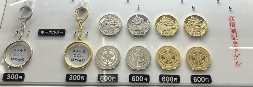 滋賀県【彦根城】 記念メダル | 記念メダル図鑑