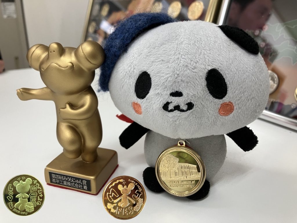 大阪府【茶平工業株式会社 4th】 記念メダル | 記念メダル図鑑