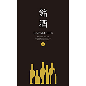 銘酒カタログギフト＜GS01＞: カタログギフト京急百貨店オンライン