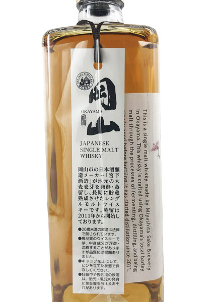 ジャパニーズ シングルモルトウイスキー 岡山 トリプルカスク 700ml