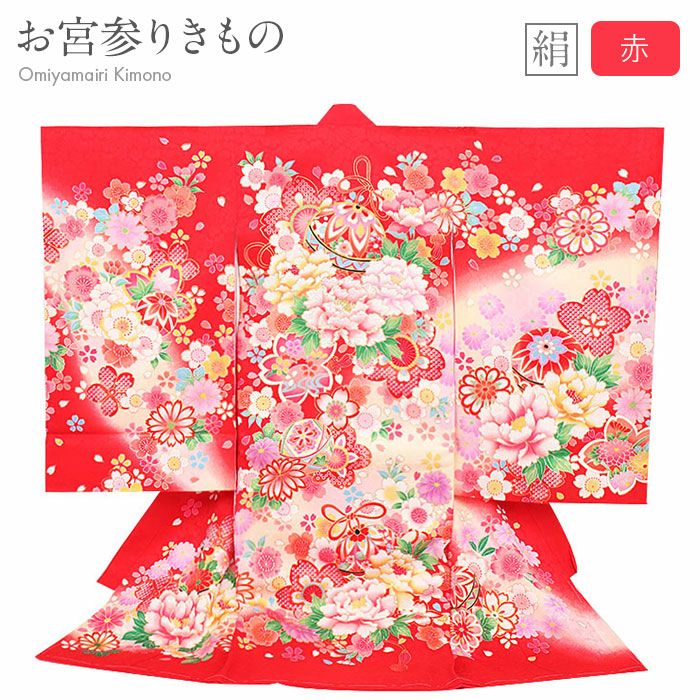 お宮参り 着物 女の子 産着 祝い着 赤 牡丹 鈴 桜 正絹 友禅 金駒刺繍