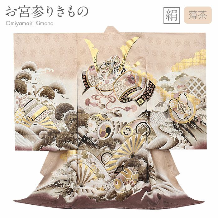 お宮参り 着物 男の子 産着 祝い着 白 金 対い鶴 吉祥紋 向かい鶴 正絹