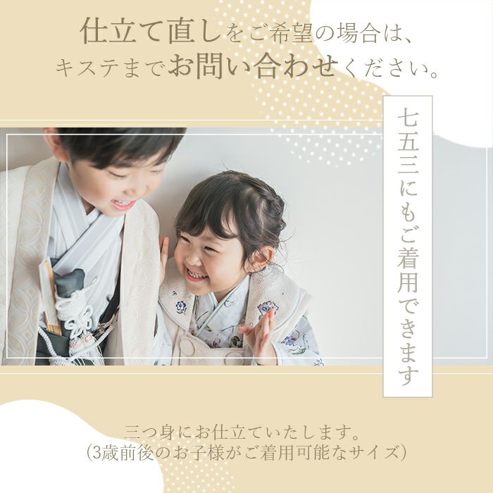 お宮参り 着物 女の子 産着 祝い着 淡黄緑 花車 桜 鈴 正絹 友禅 刺繍