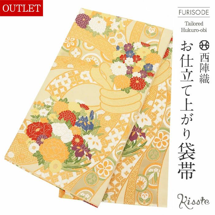 アウトレット 袋帯 振袖用 帯 成人式 ＜ 金 ／ 束ね熨斗に花 ＞ 西陣織